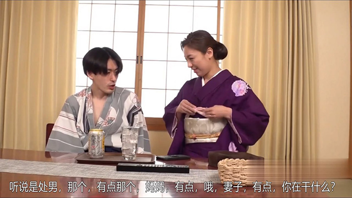 年轻旅馆女主人的优质助手服务-HD中字